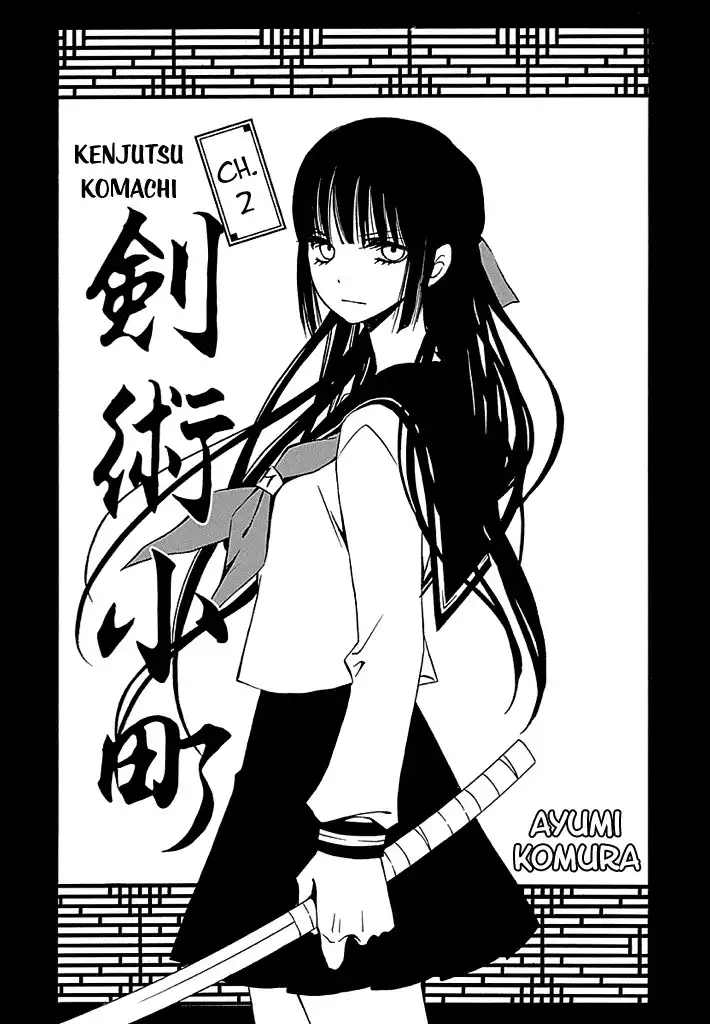 Kenjutsu Komachi Chapter 2 3